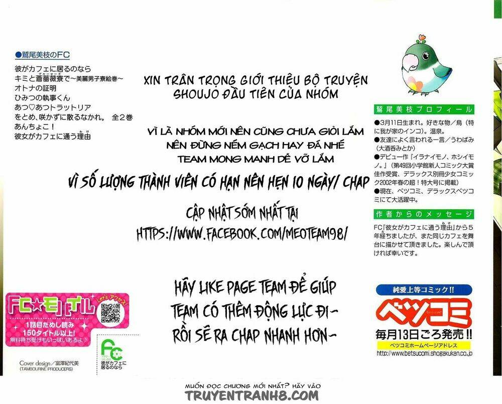 Kare Ga Cafe Ni Iru No Nara Chương 1 Ảnh 2