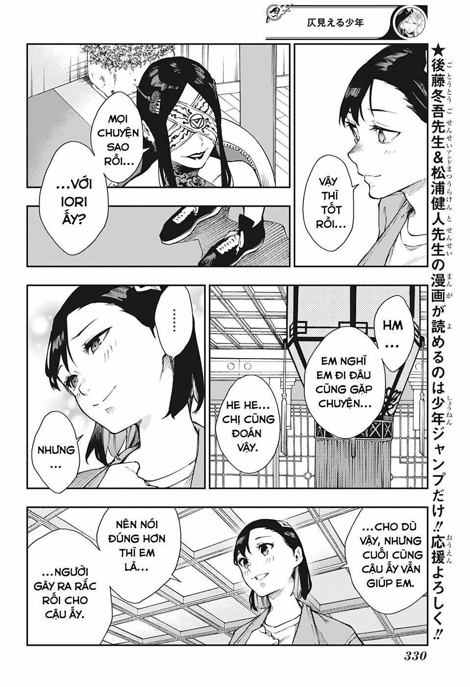 Phantom Seer Chương 8 Ảnh 12