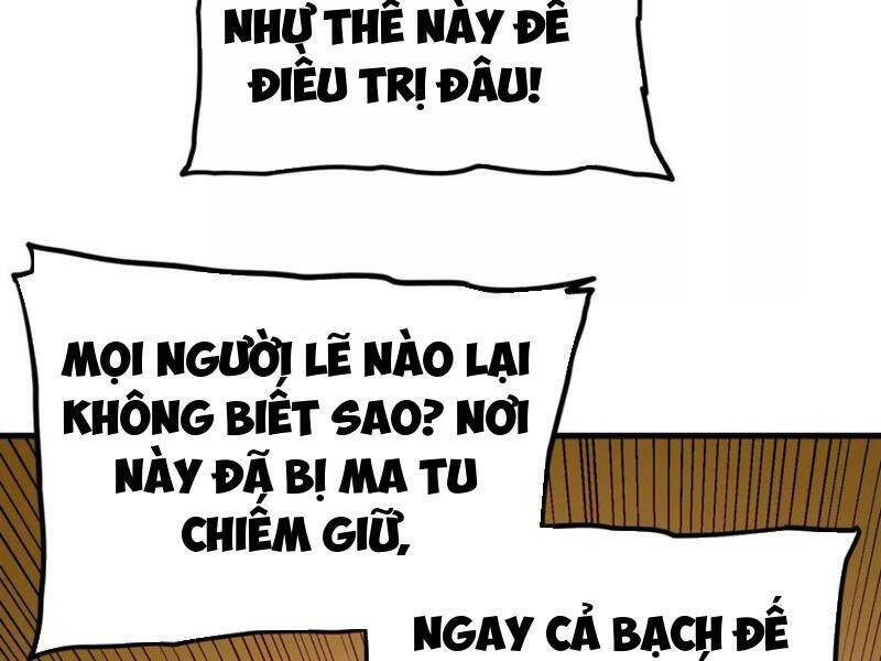 Vật Lý Tu Tiên Hai Vạn Năm Chương 46 Ảnh 76
