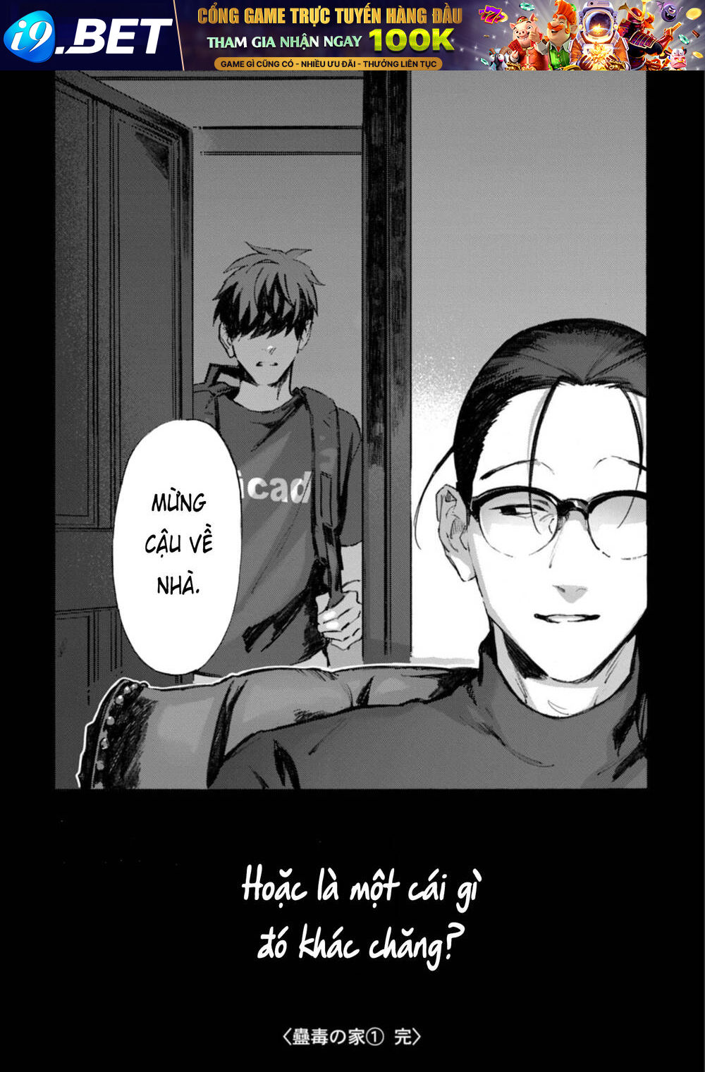 Kodoku No Ie Chương 6 Ảnh 33