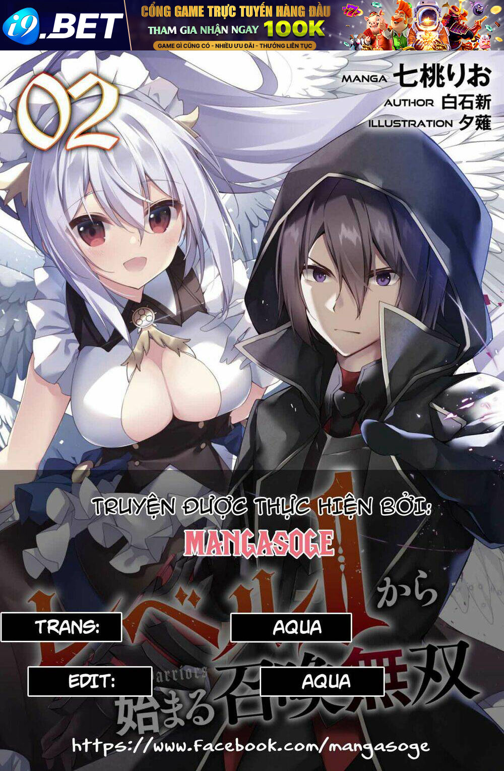 Level 1 Kara Hajimaru Shoukan Musou: Ore Dake Tsukaeru Ura Dungeon De, Subete No Tenseisha O Bucchigiru Chương 3 Ảnh 2