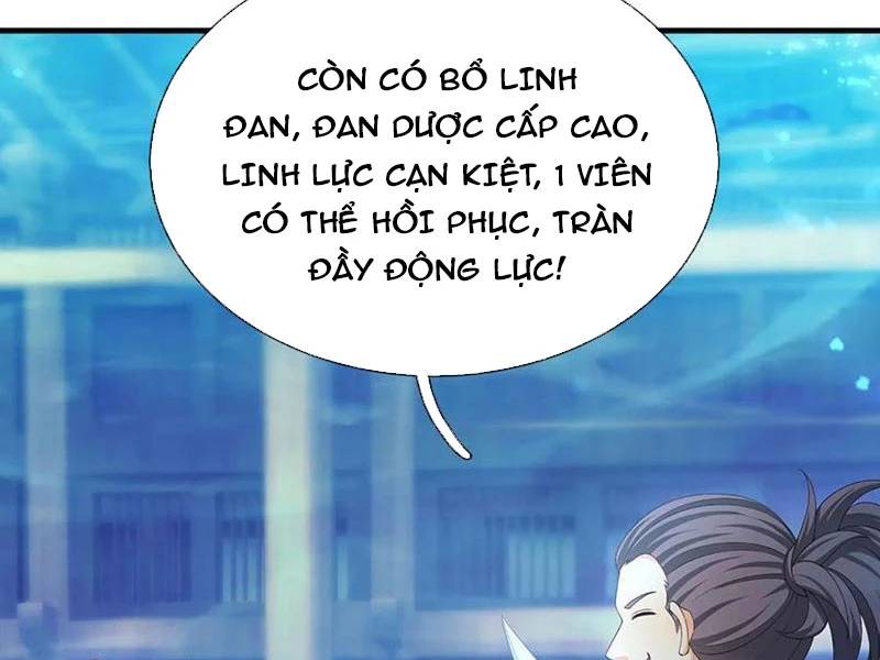 Khí Quan Thức Tỉnh, Ta Đột Nhiên Vô Địch! Chương 66 Ảnh 23
