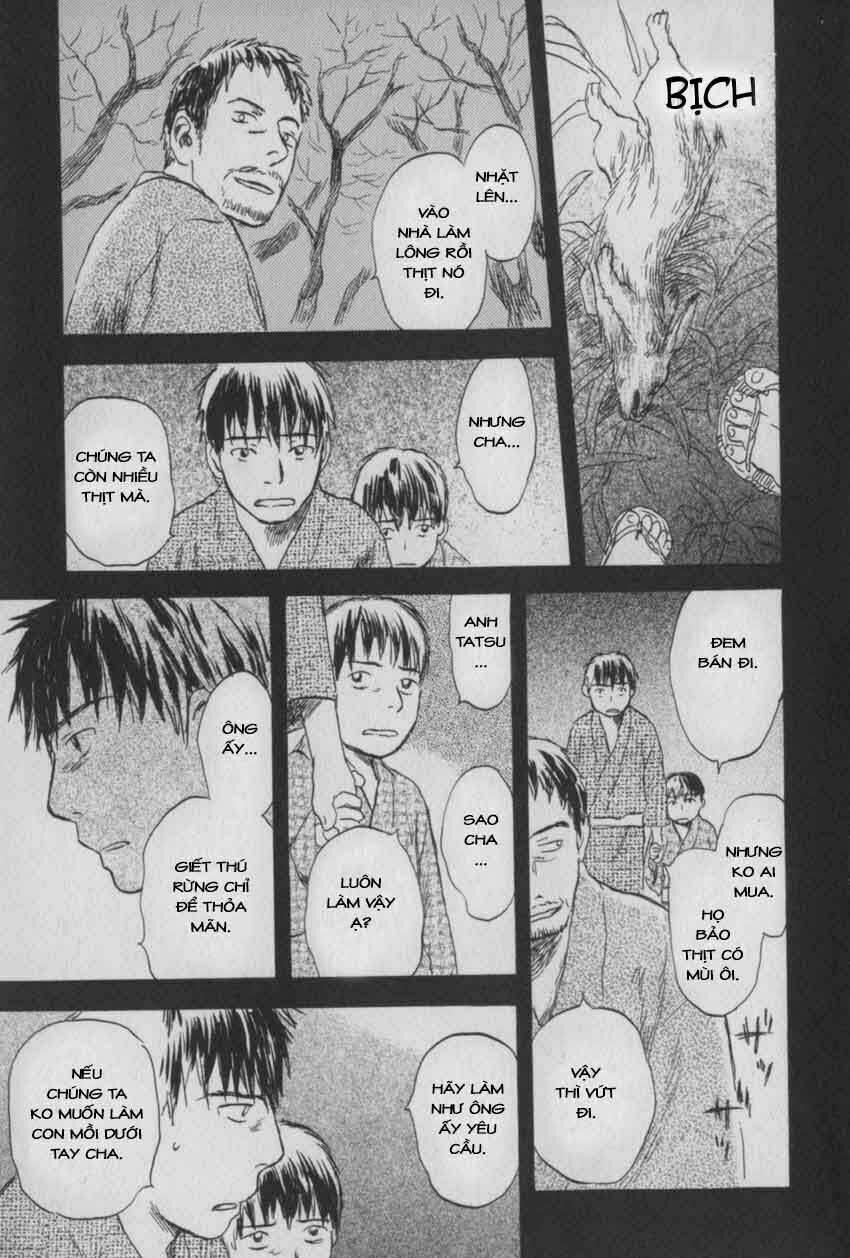 Mushishi Chương 28 Ảnh 28
