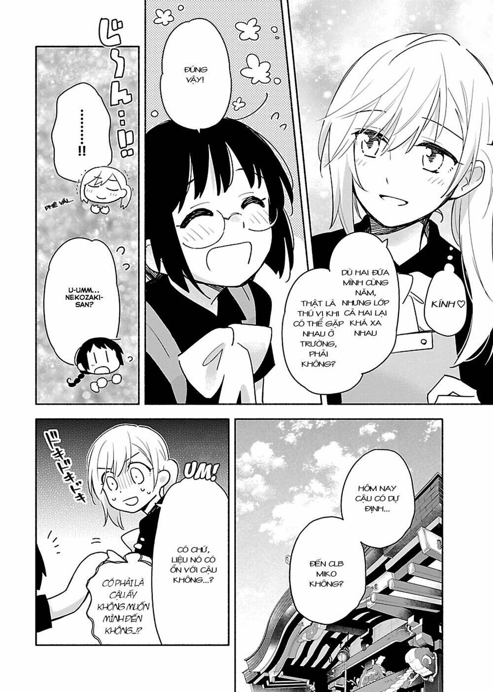 Todo No Tsumari No Uchouten Chương 1 Ảnh 23