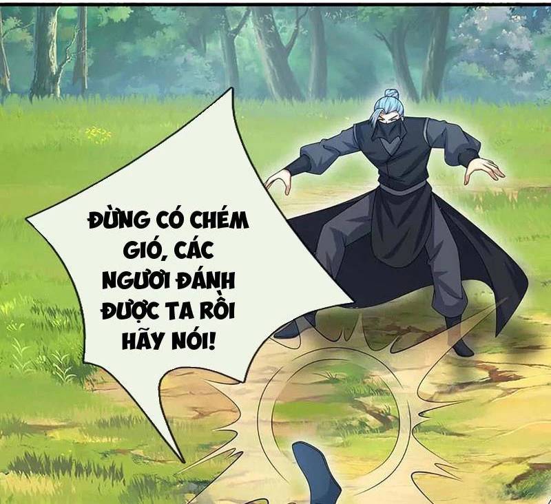 Khí Quan Thức Tỉnh, Ta Đột Nhiên Vô Địch! Chương 55 Ảnh 41