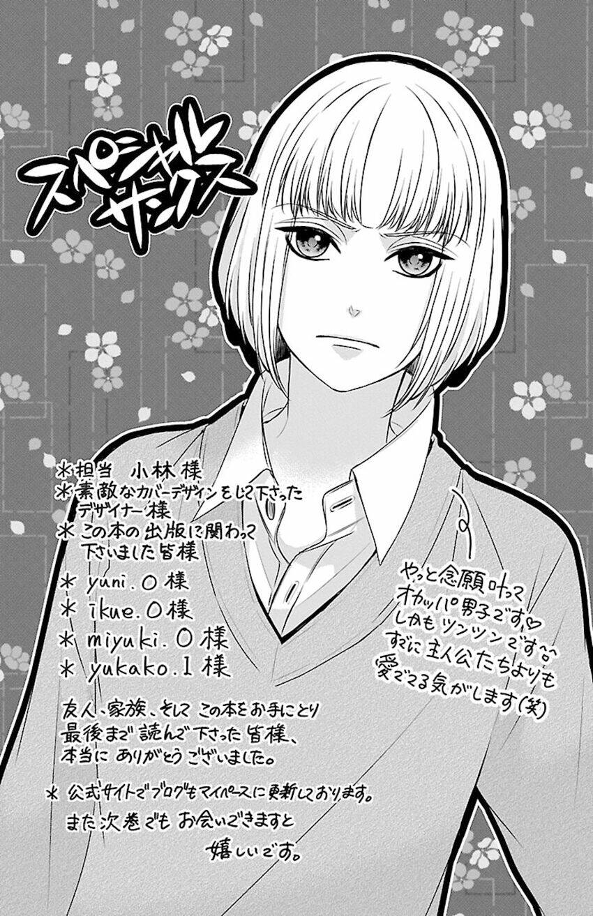 Tsukikage Moratorium Chương 5 Ảnh 26