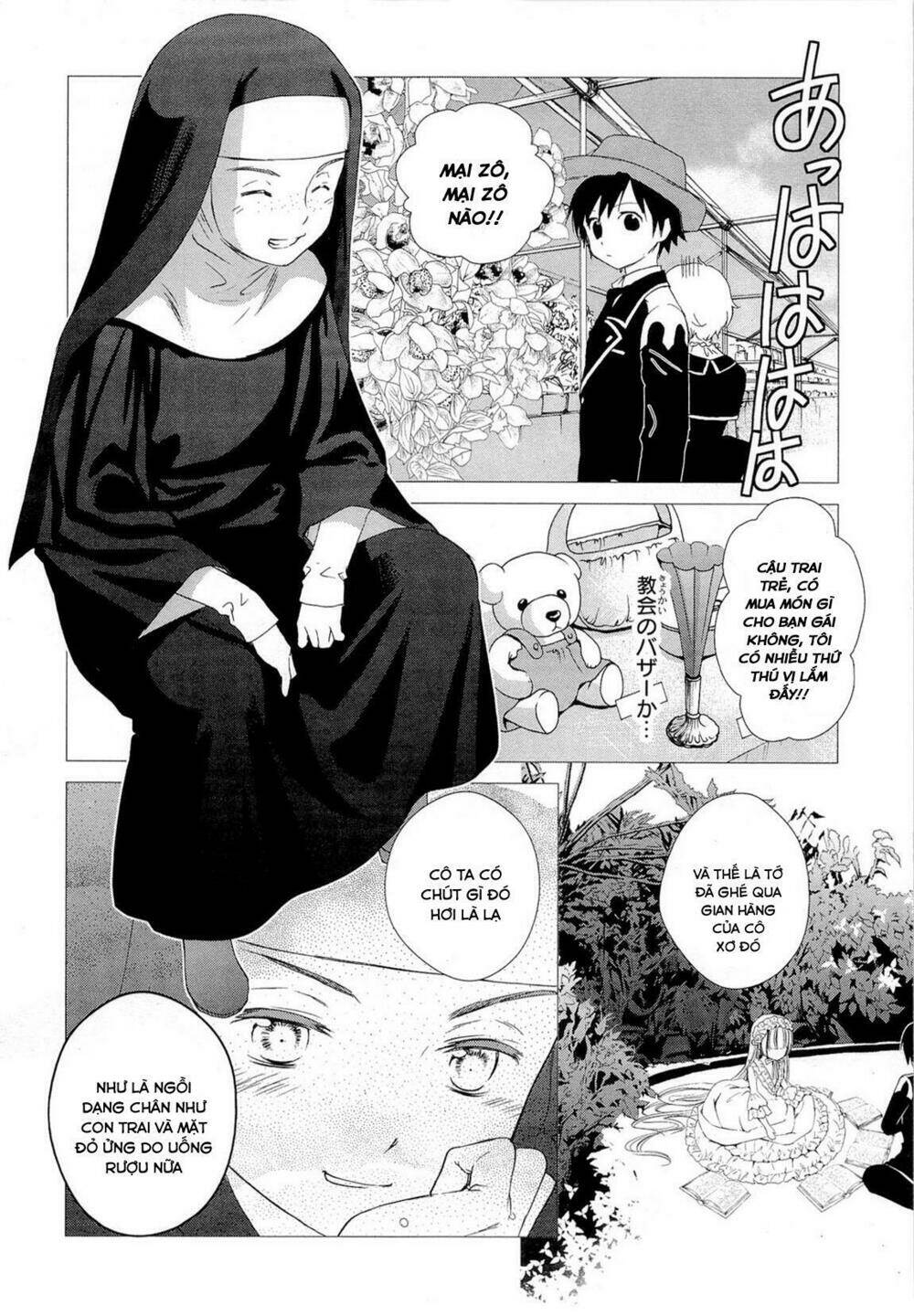 Gosick Chương 15 Ảnh 14