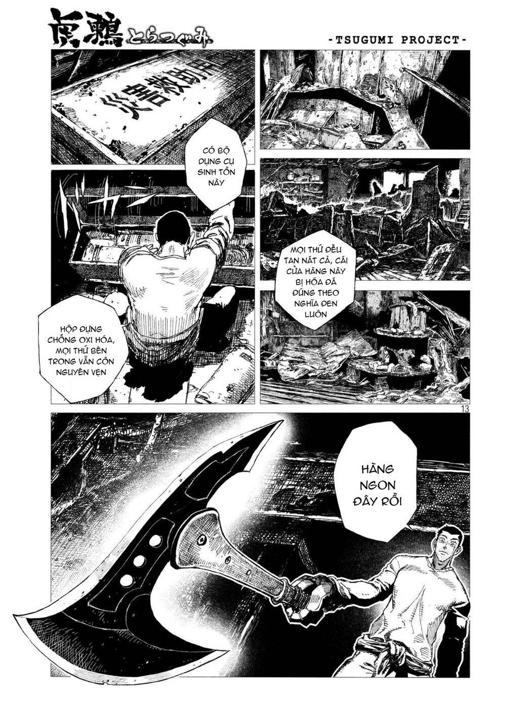 Tsugumi Project Chương 3 Ảnh 17