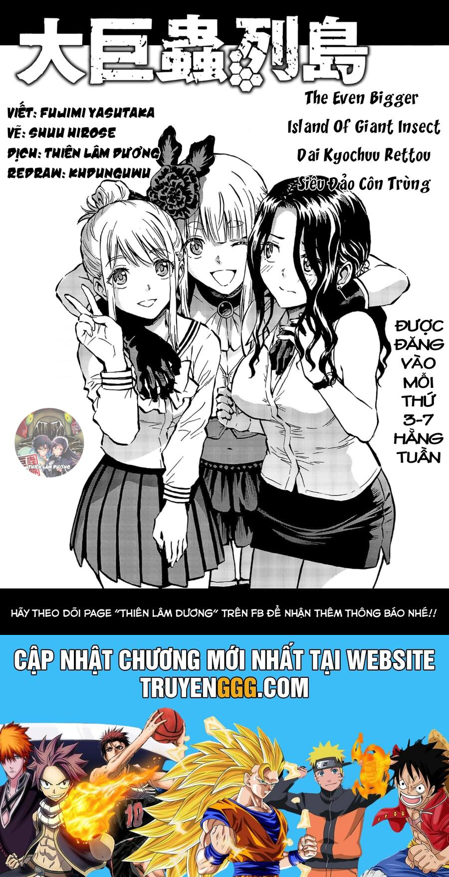 Siêu Đảo Côn Trùng Chương 55 Ảnh 22