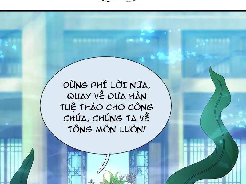 Khí Quan Thức Tỉnh, Ta Đột Nhiên Vô Địch! Chương 66 Ảnh 44