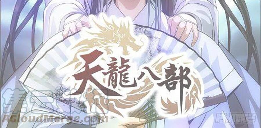Thiên Long Bát Bộ Webtoon Chương 140 Ảnh 102