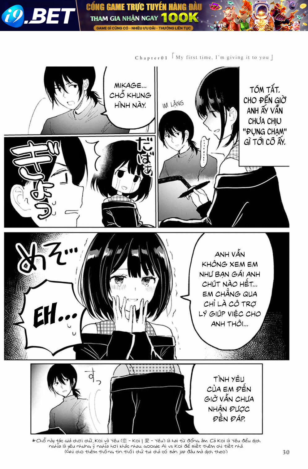 Watashi No Hajimete Chương 1.9 Ảnh 2