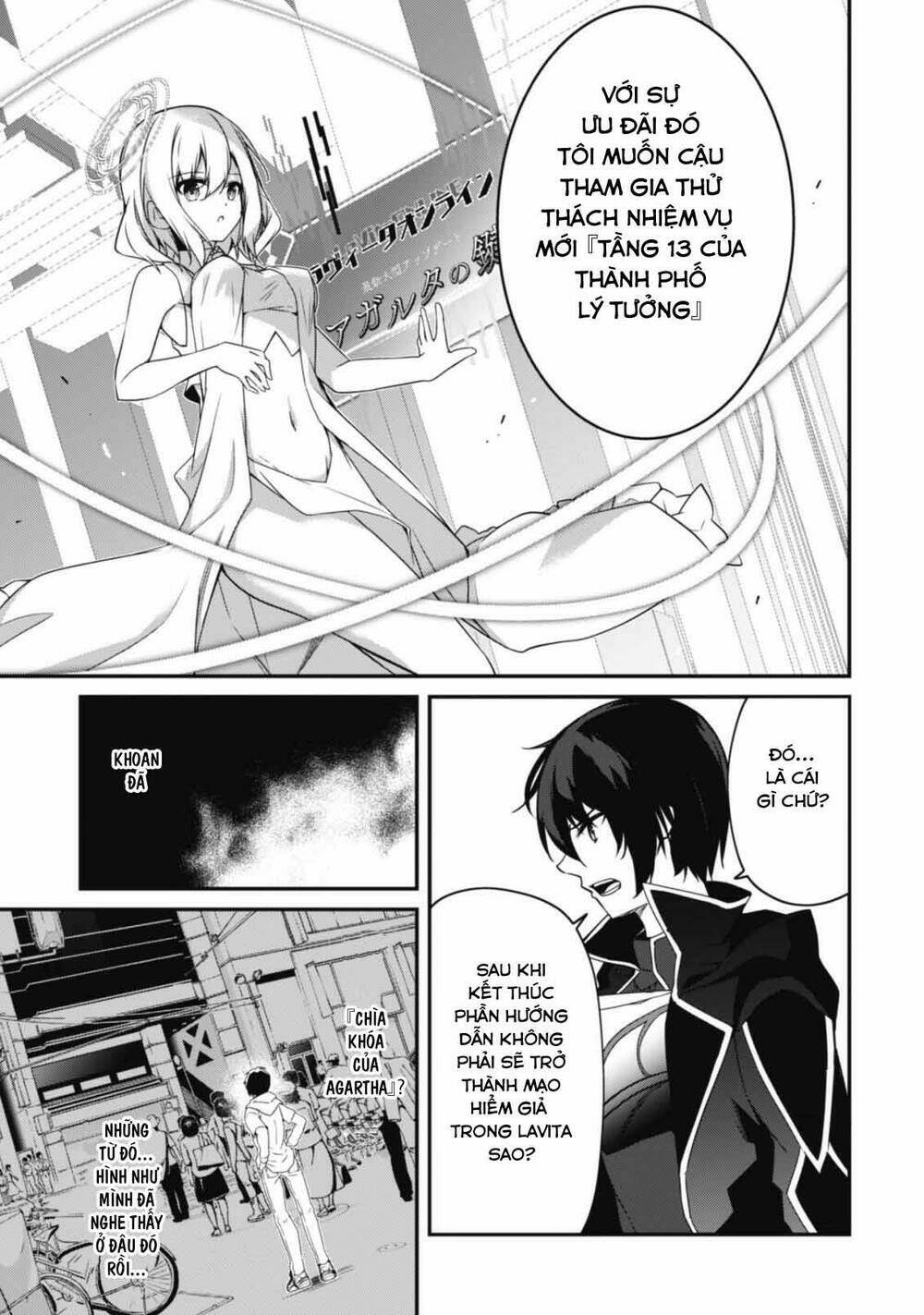 Level 1 Kara Hajimaru Shoukan Musou: Ore Dake Tsukaeru Ura Dungeon De, Subete No Tenseisha O Bucchigiru Chương 3 Ảnh 5