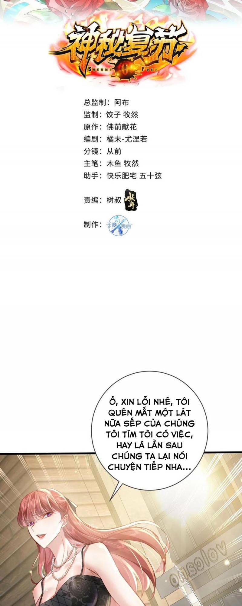 Ngự Linh Giả Chương 100 Ảnh 3