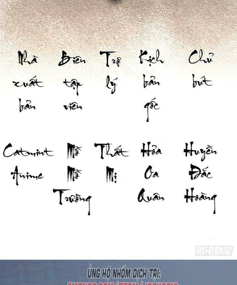 Hữu Yêu Lai Chi Họa Trung Tiên Chương 60 Ảnh 3