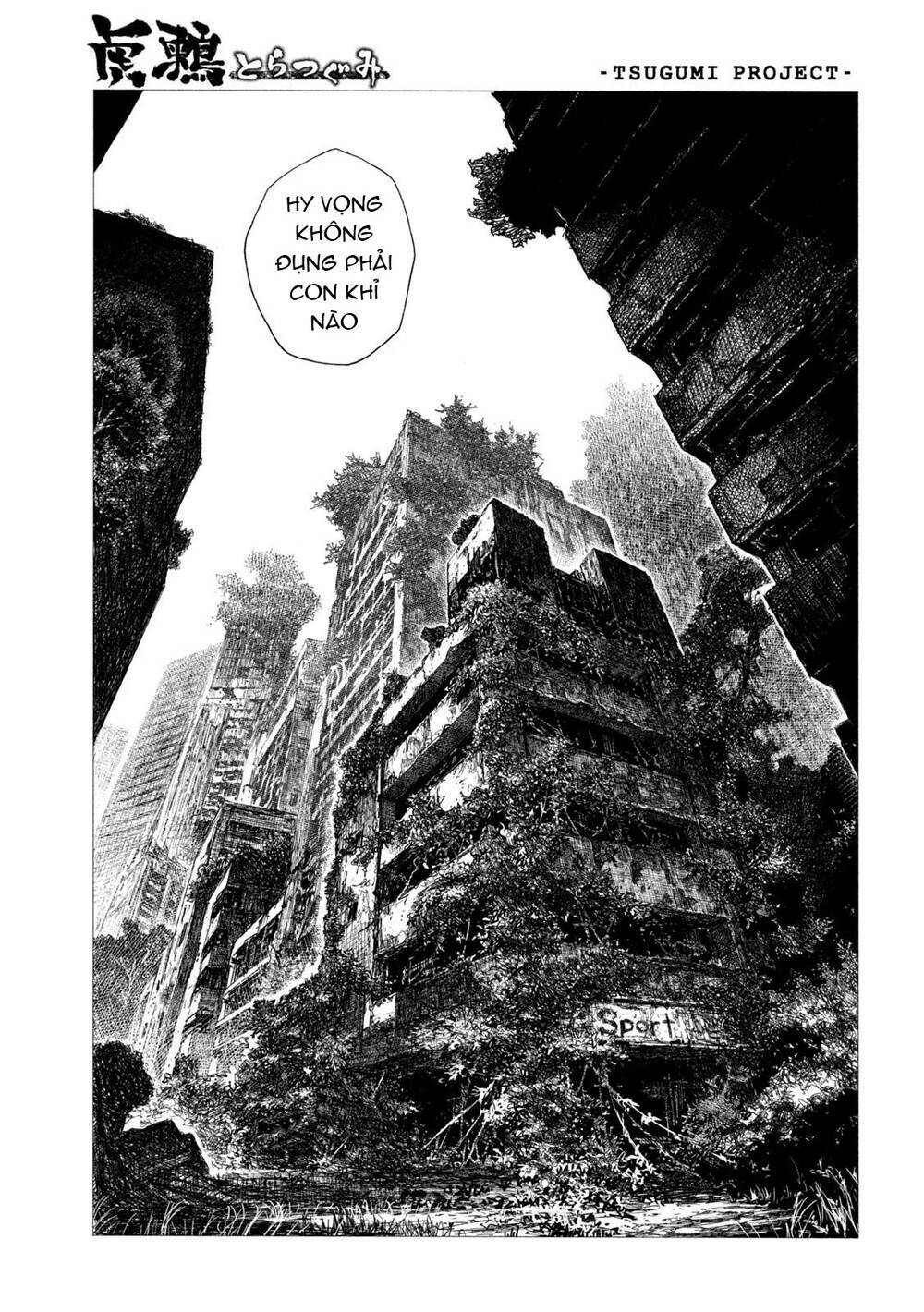 Tsugumi Project Chương 3 Ảnh 15