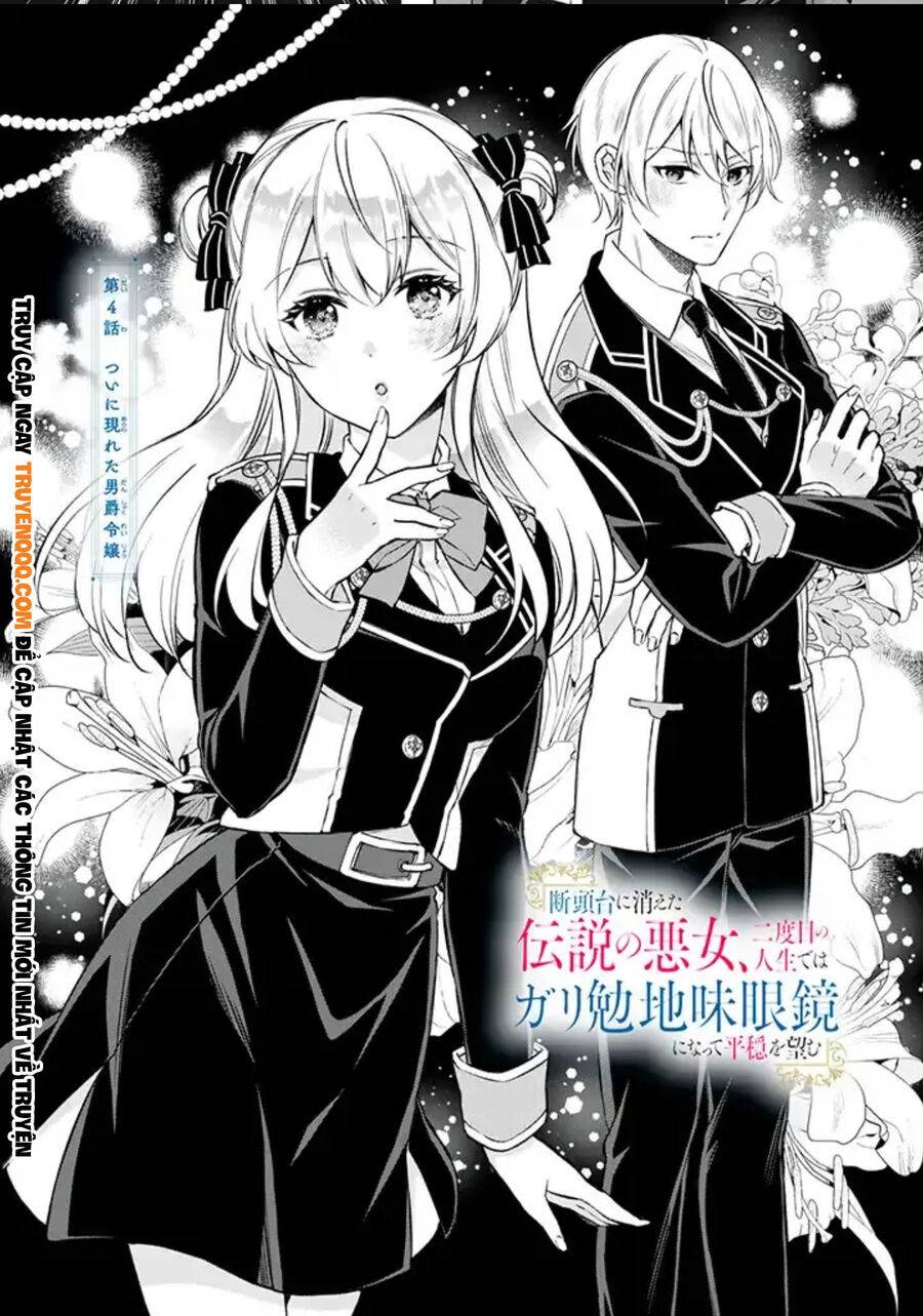 Dantoudai Ni Kieta Densetsu No Akujo Nidome No Jinsei De Wa Gariben Jimi Megane Ni Natte Heion Wo Nozomu Chương 4 Ảnh 6