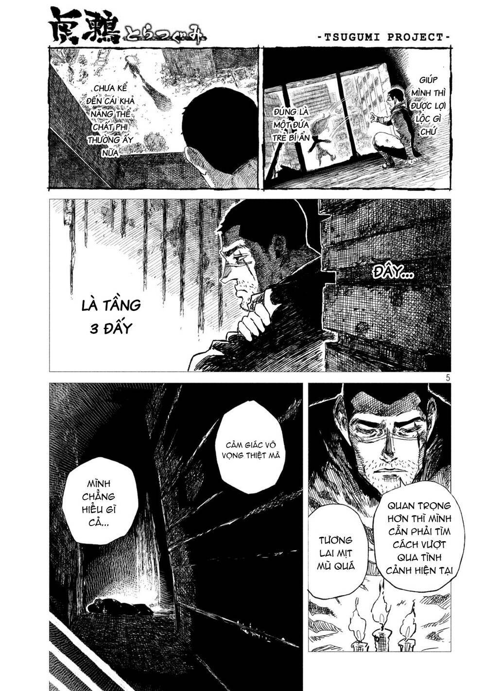 Tsugumi Project Chương 4 Ảnh 8