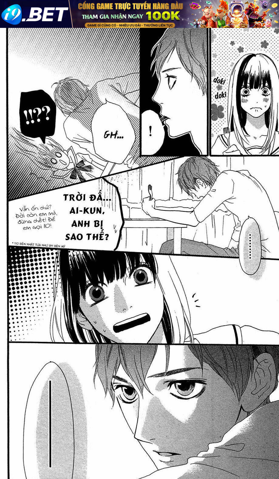Sugars (Yamamori Mika) Chương 12 Ảnh 21