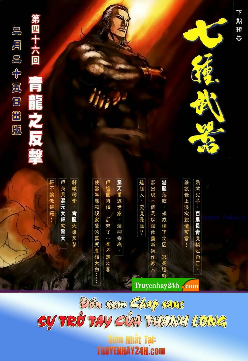 Thất Chủng Vũ Khí Chương 45 Ảnh 34