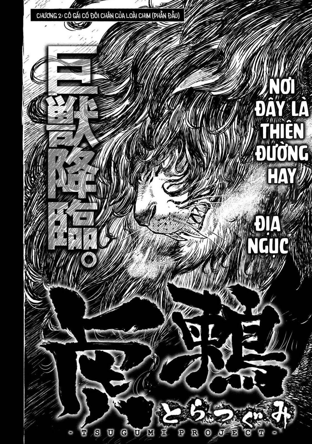Tsugumi Project Chương 2 Ảnh 5