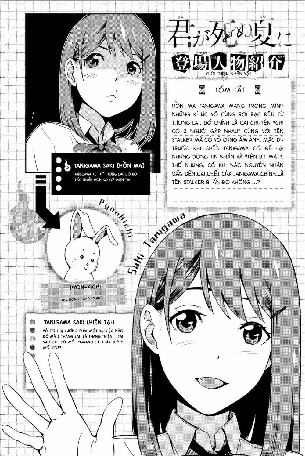 Kimi Ga Shinu Natsu Ni Chương 15 Ảnh 8