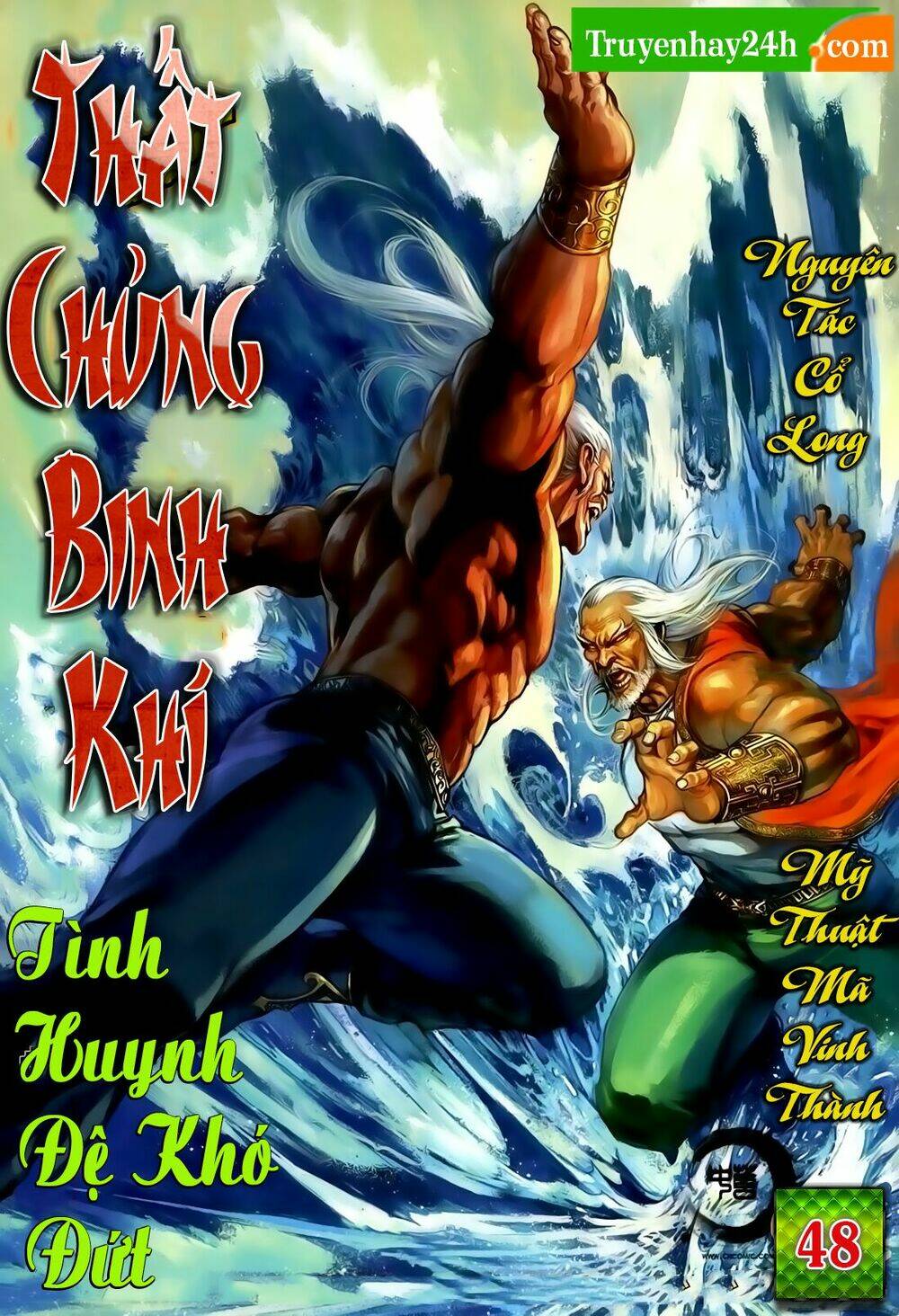 Thất Chủng Vũ Khí Chương 48 Ảnh 2