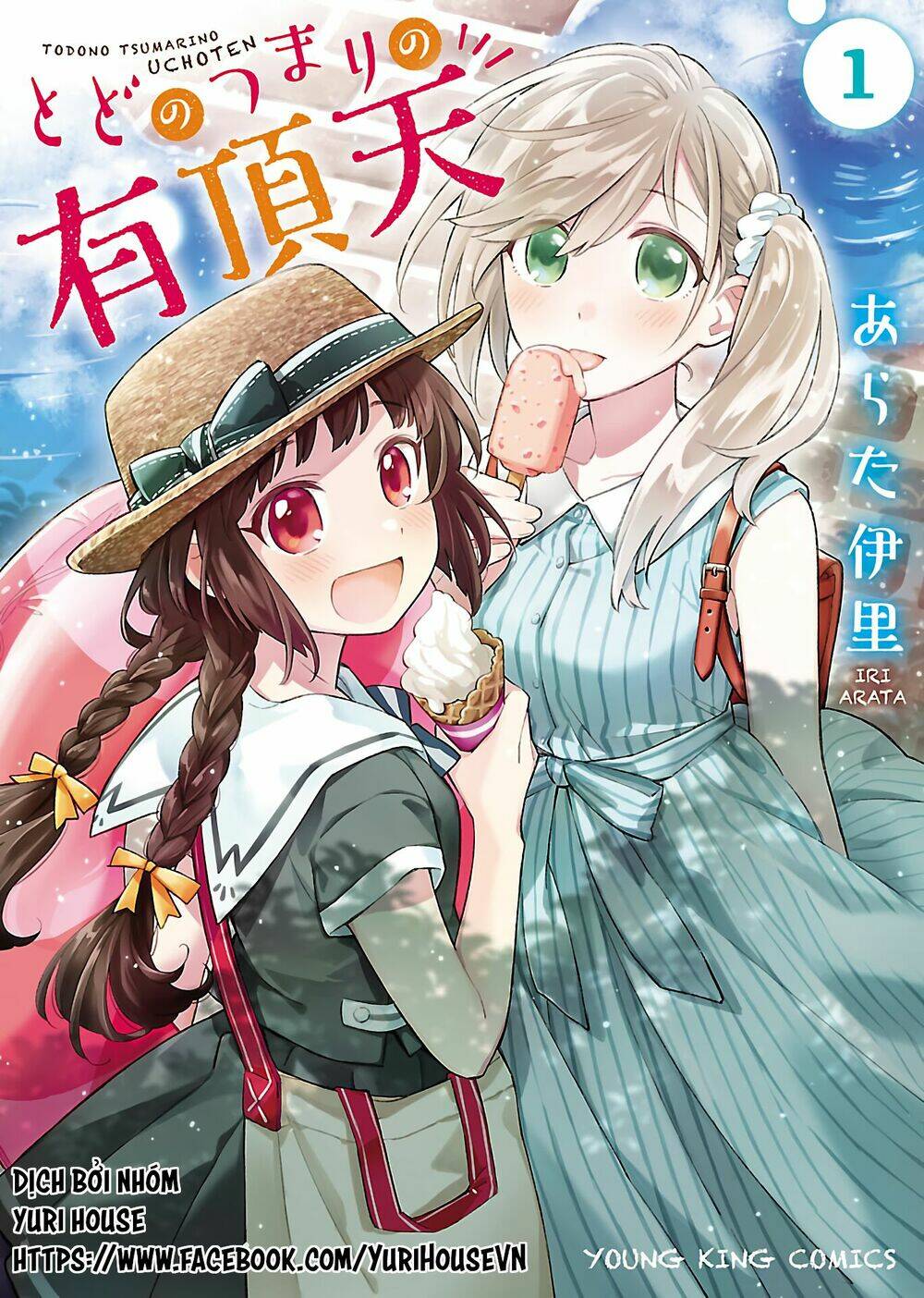 Todo No Tsumari No Uchouten Chương 4 Ảnh 2