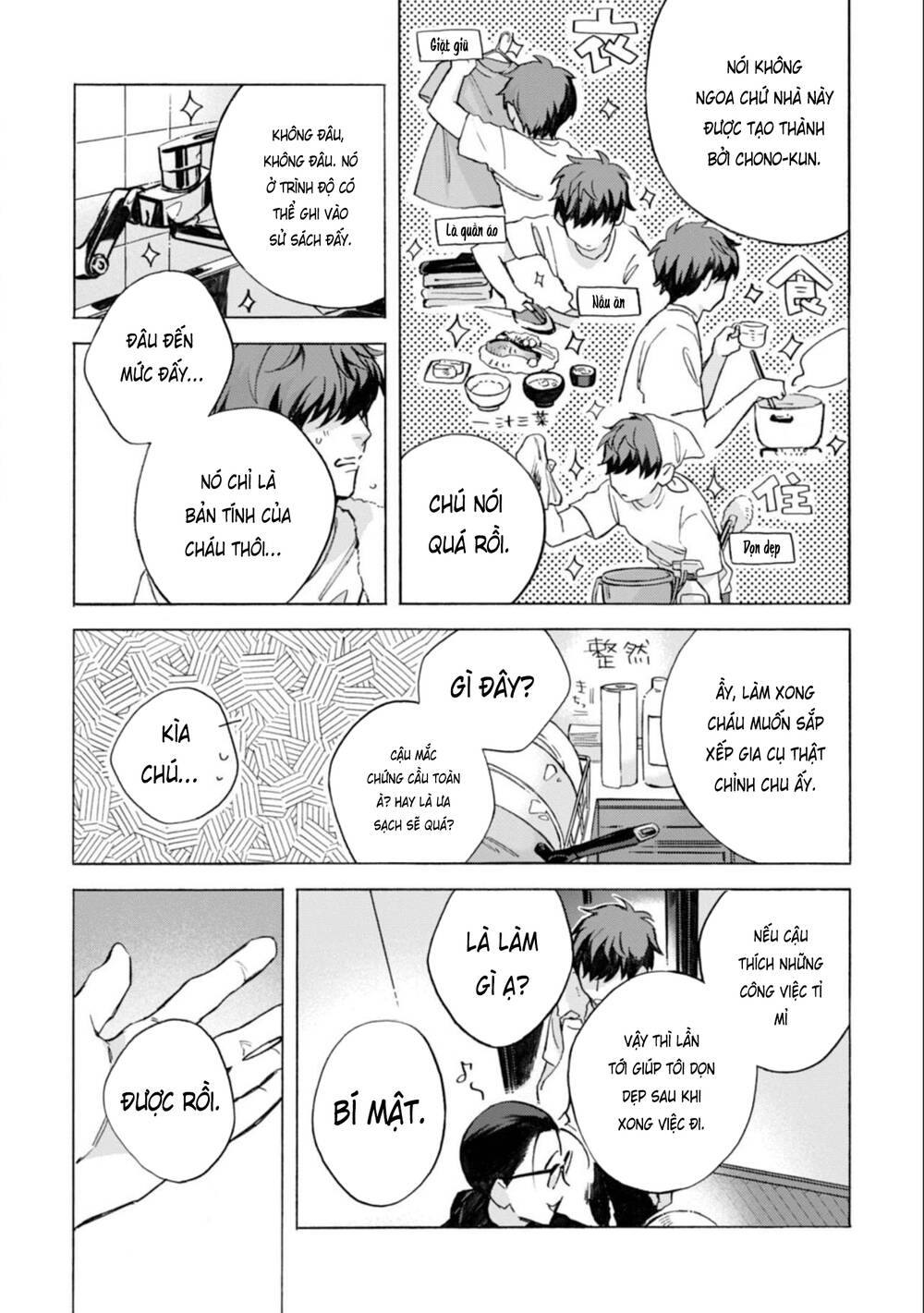 Kodoku No Ie Chương 6.5 Ảnh 5