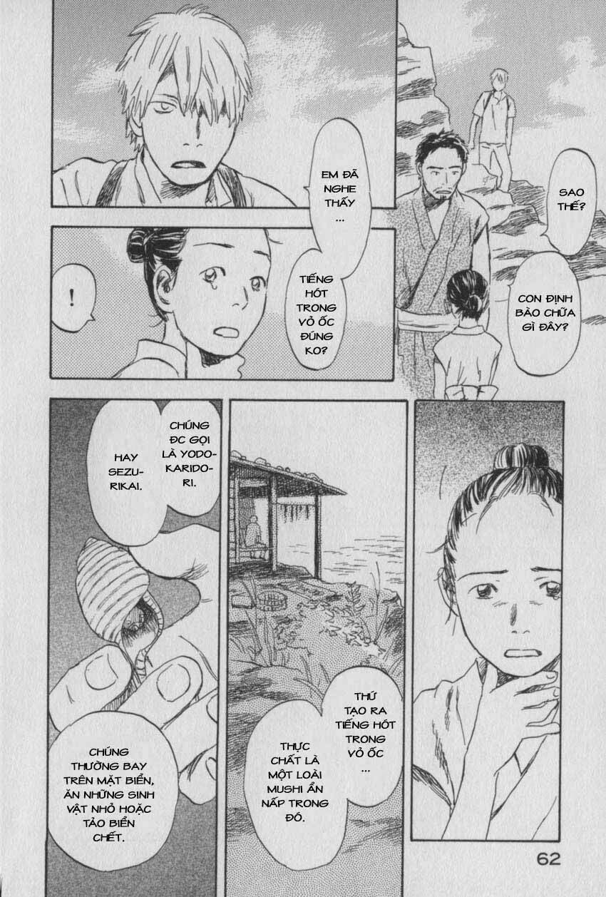 Mushishi Chương 27 Ảnh 15