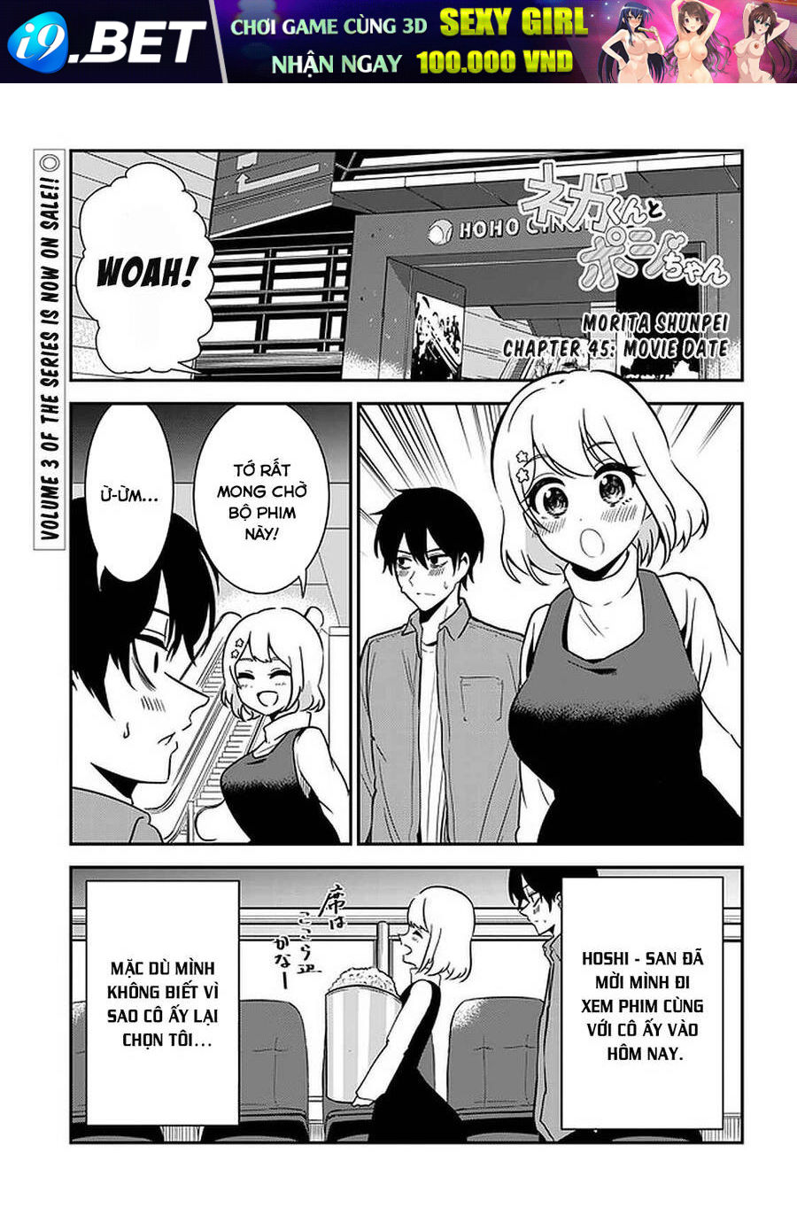 Nega-Kun Và Posi-Chan Chương 45 Ảnh 2