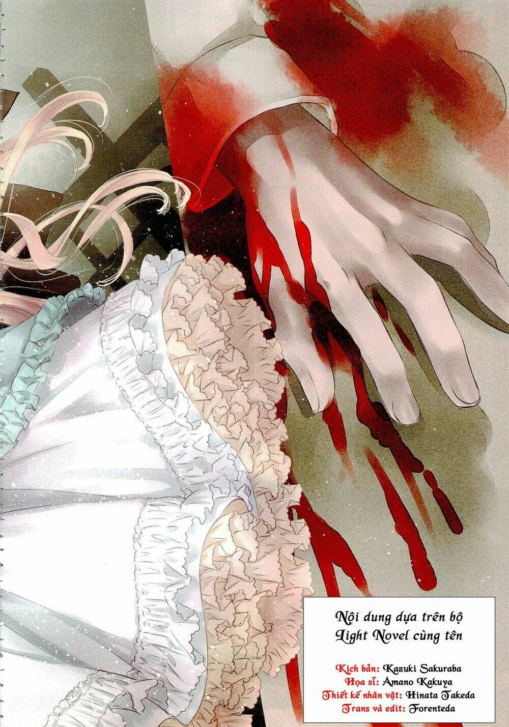 Gosick Chương 15 Ảnh 5