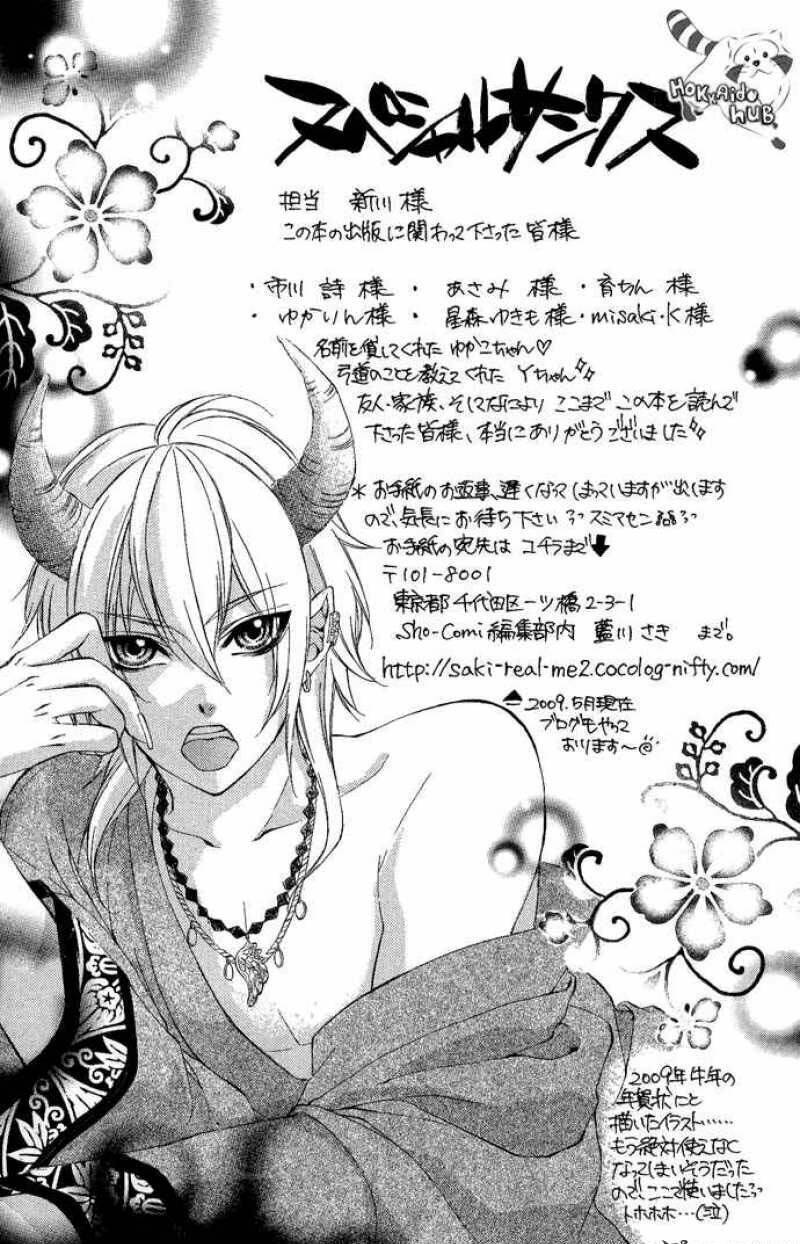 Boku Kara Kimi Ga Kienai Chương 10 Ảnh 32