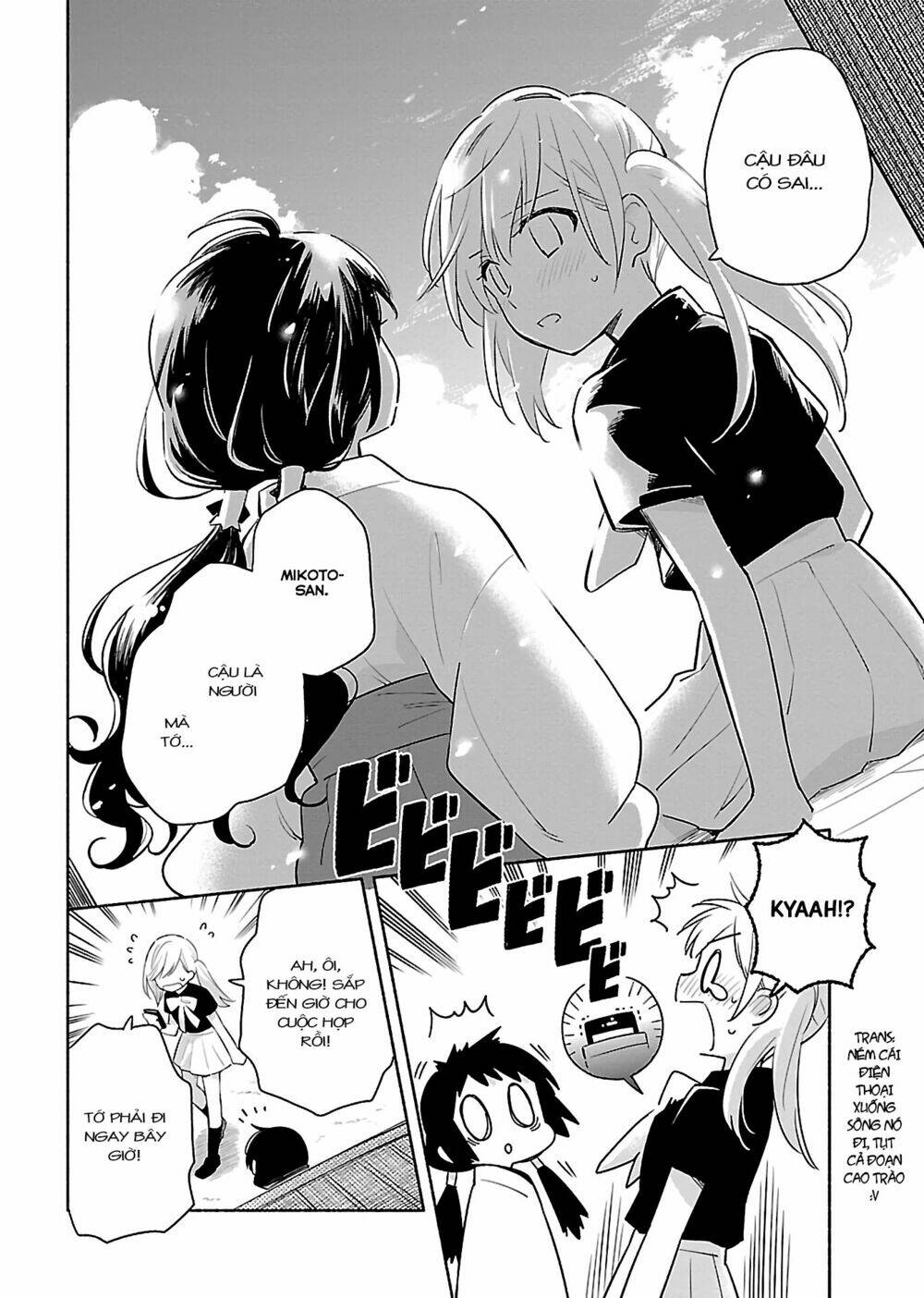 Todo No Tsumari No Uchouten Chương 1 Ảnh 15