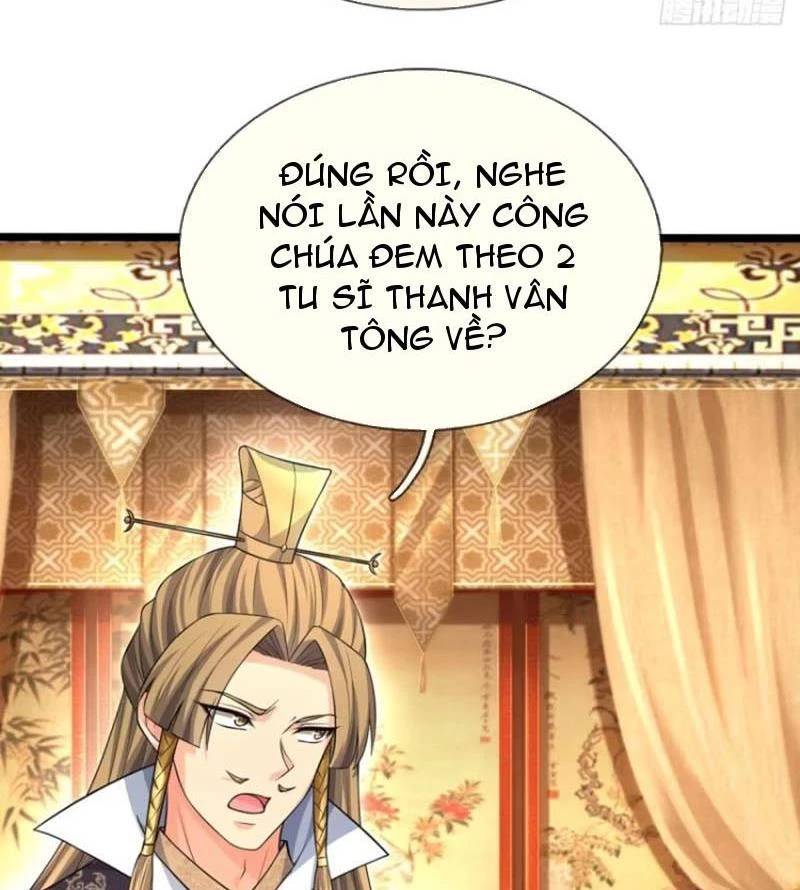 Khí Quan Thức Tỉnh, Ta Đột Nhiên Vô Địch! Chương 60 Ảnh 33