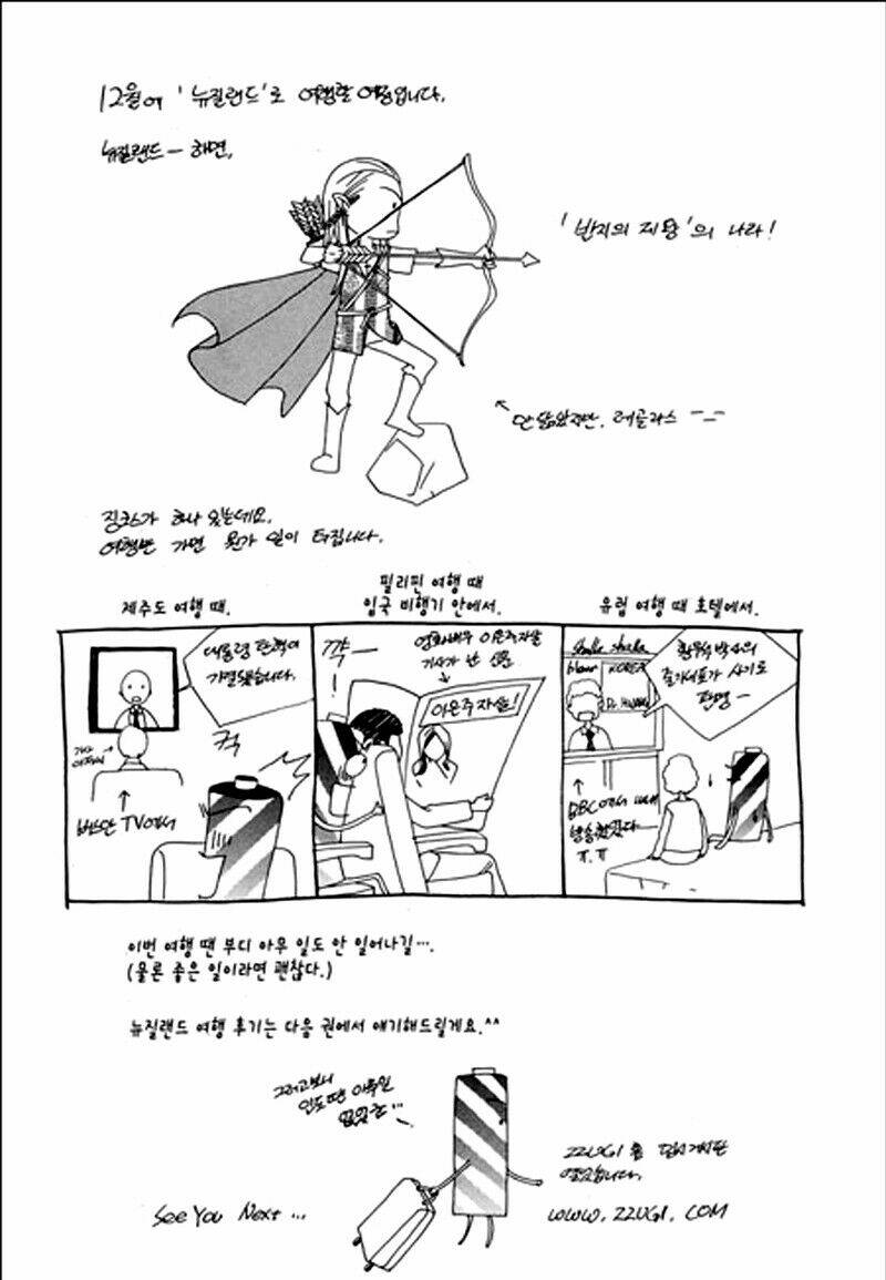 Flowers Of Evil Chương 11 Ảnh 37