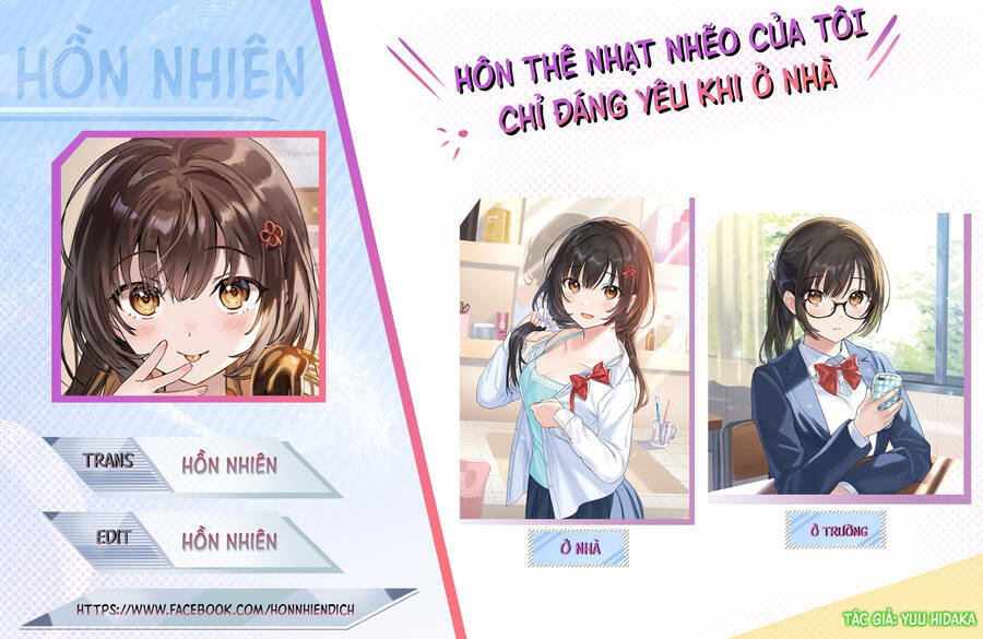Hôn Thê Nhạt Nhẽo Của Tôi Chỉ Đáng Yêu Khi Ở Nhà Chương 3 Ảnh 2