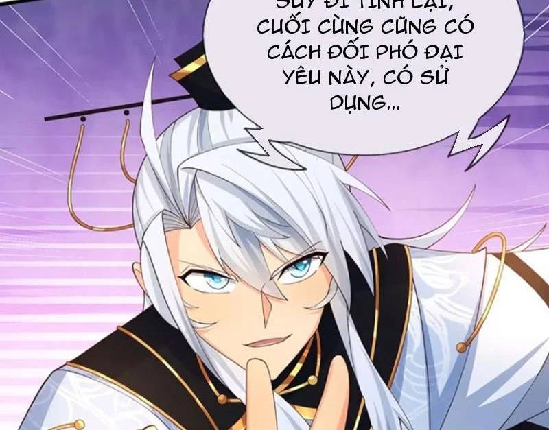 Khí Quan Thức Tỉnh, Ta Đột Nhiên Vô Địch! Chương 64 Ảnh 48