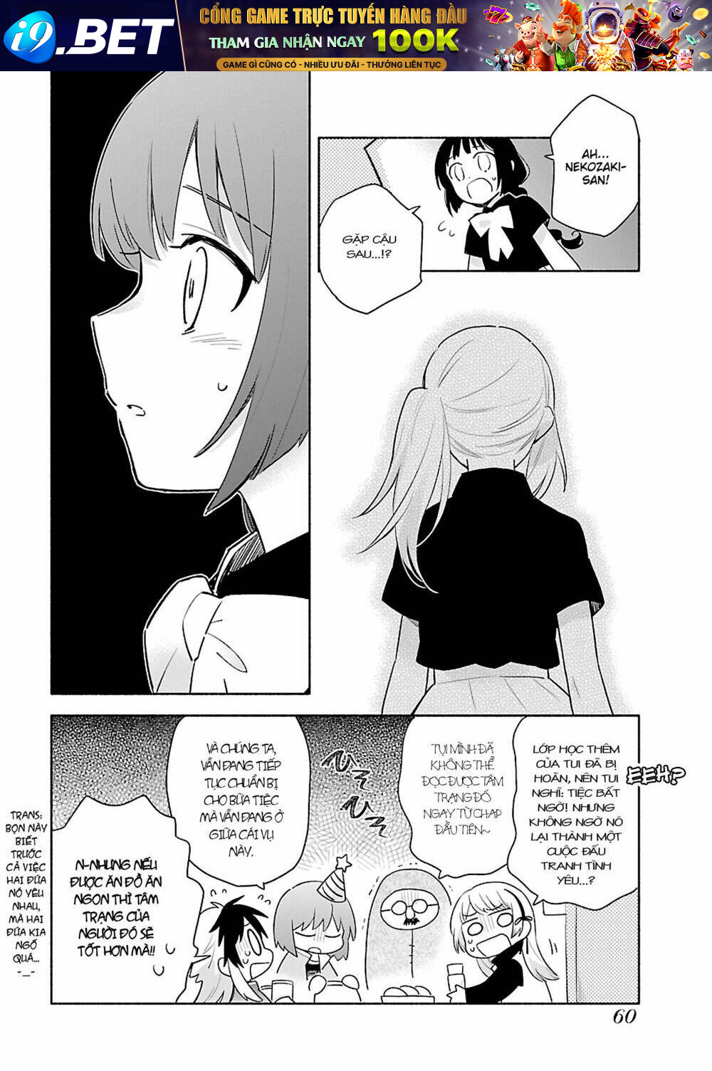 Todo No Tsumari No Uchouten Chương 2 Ảnh 22