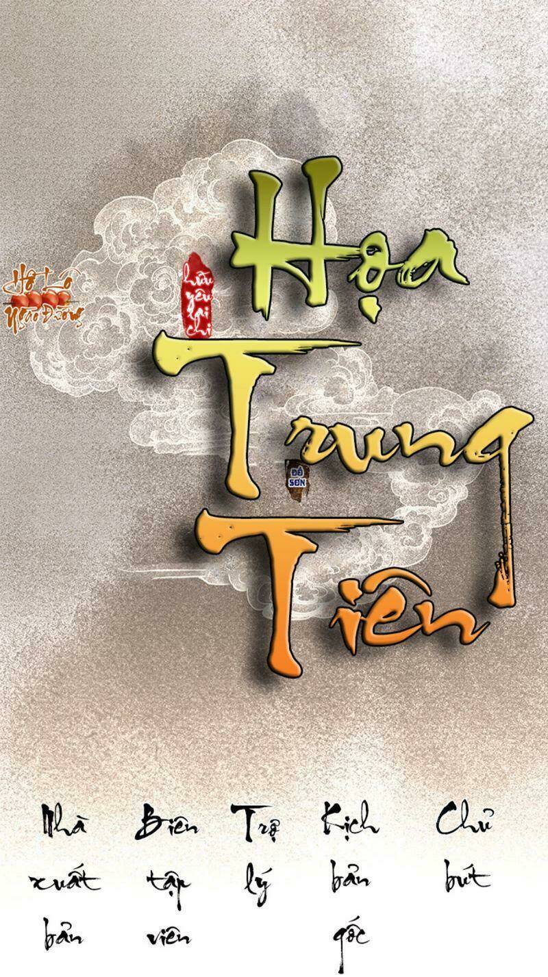 Hữu Yêu Lai Chi Họa Trung Tiên Chương 61 Ảnh 2