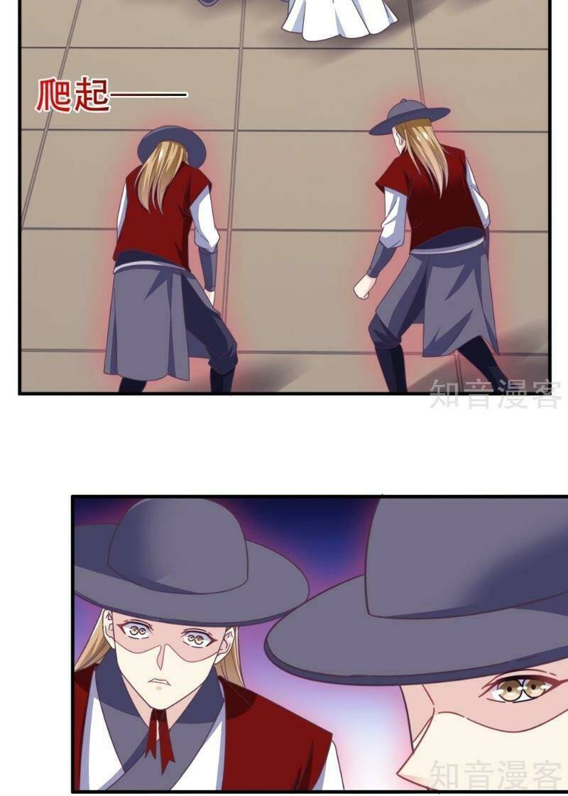 Ta Là Ngọc Hoàng Đại Đế Chương 110 Ảnh 19