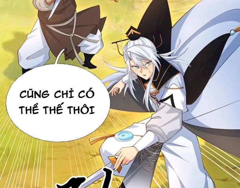 Khí Quan Thức Tỉnh, Ta Đột Nhiên Vô Địch! Chương 64 Ảnh 44