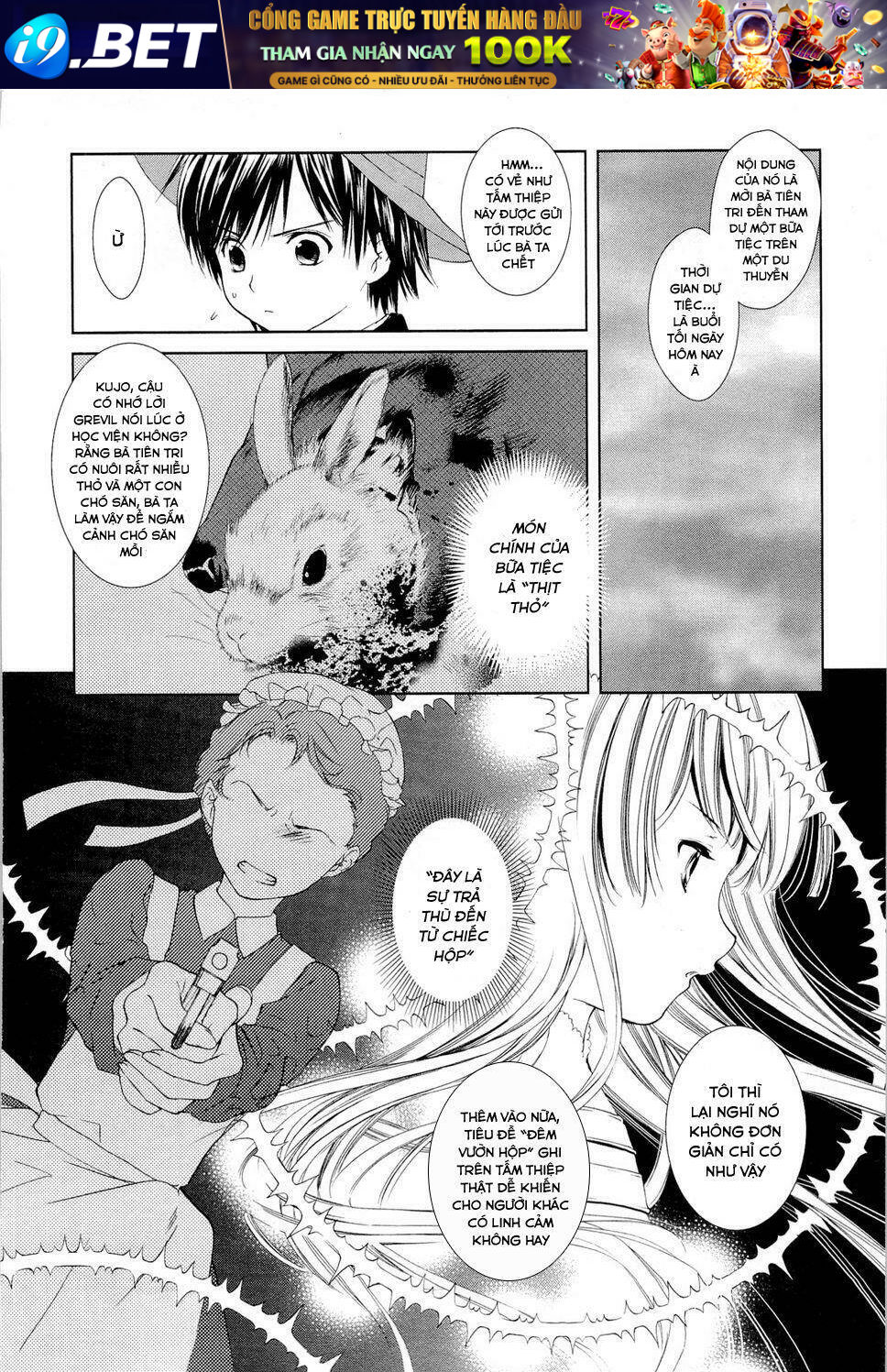 Gosick Chương 7 Ảnh 15