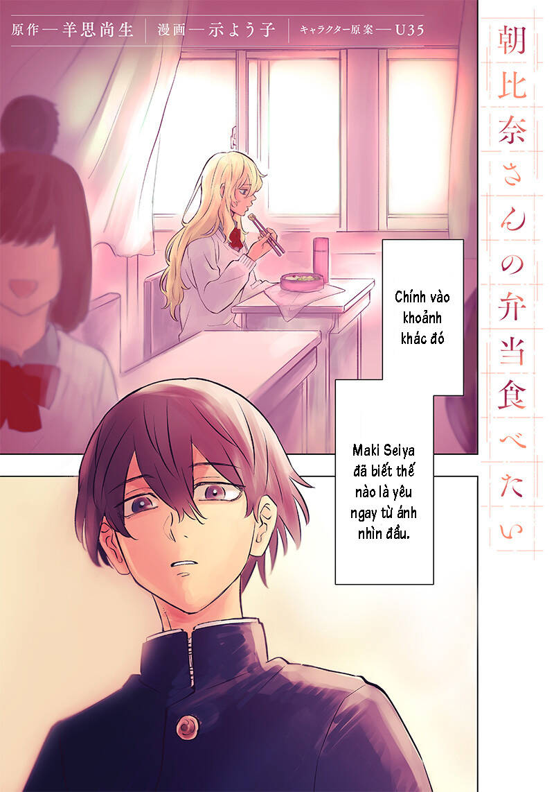 Tôi Muốn Ăn Bento Của Asahina-San Chương 1 Ảnh 2