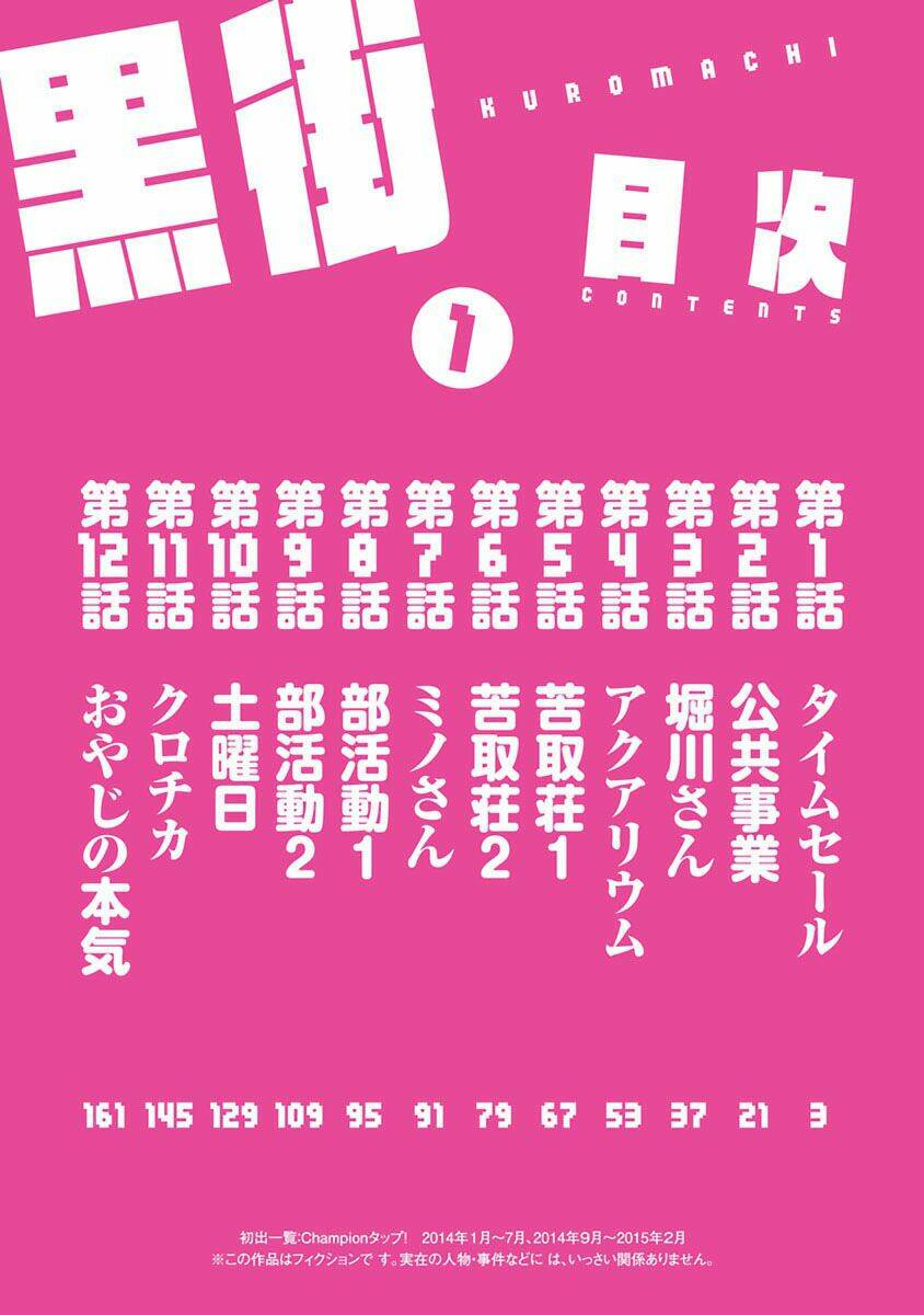 Kuromachi Chương 1 Ảnh 6