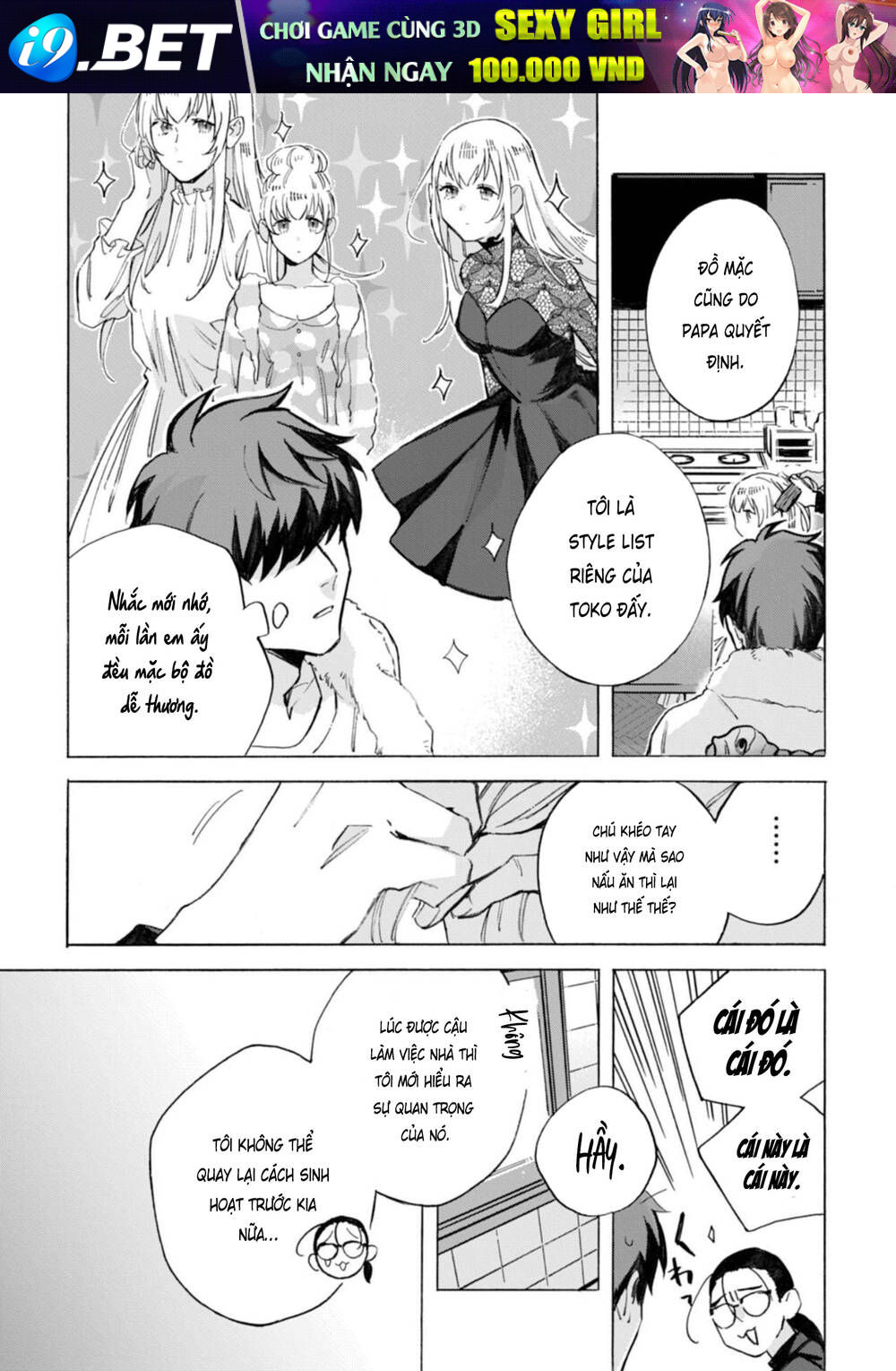 Kodoku No Ie Chương 6.5 Ảnh 4