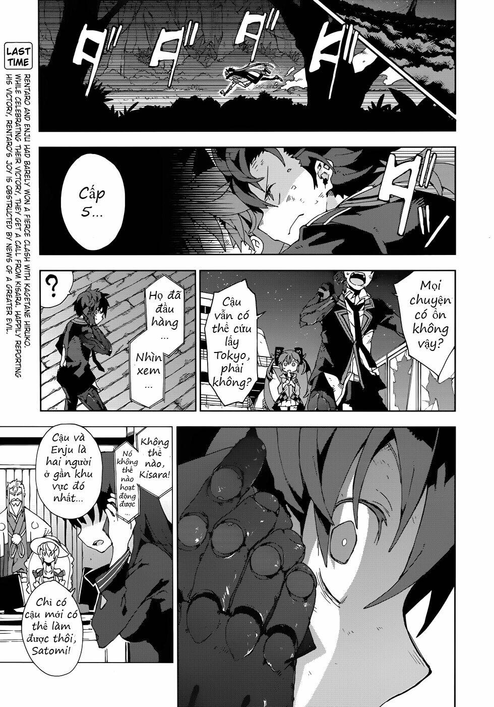 Black Bullet Chương 18 Ảnh 5