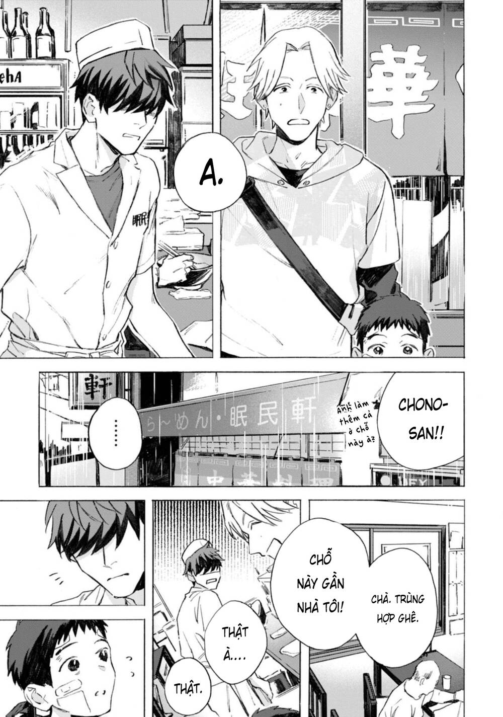 Kodoku No Ie Chương 8 Ảnh 14