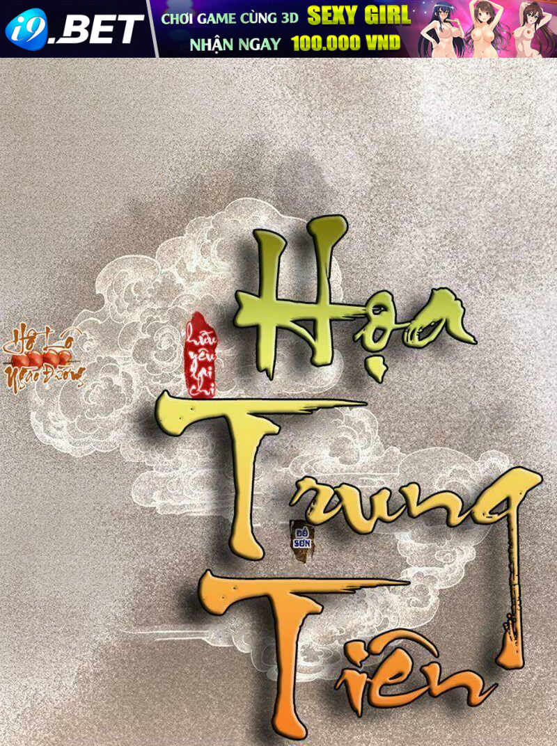 Hữu Yêu Lai Chi Họa Trung Tiên Chương 59 Ảnh 2