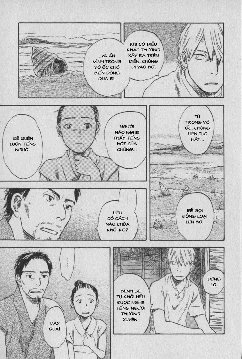 Mushishi Chương 27 Ảnh 16